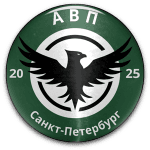 АВП Санкт-Петербург