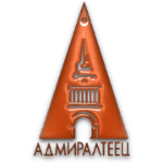 Адмиралтеец Санкт-Петербург