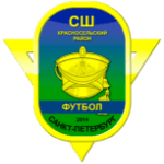 СШ Красносельского района